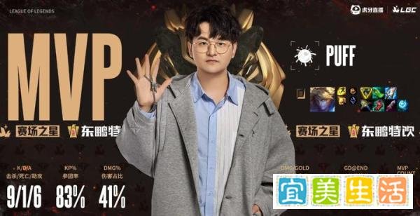 老头杯PUFF战队3:1乐言队挺进决赛,下一场将面对完全体的IG战队