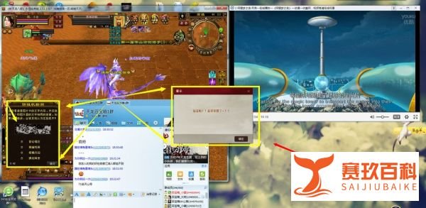 天龙百宝箱,教你怎样一边挂机一边看电影