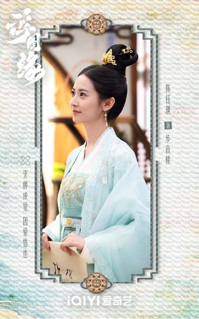 浮图缘原著小说