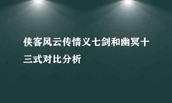 问道  黑客  呵呵  我喜欢
