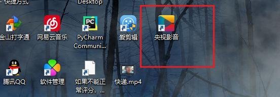 电脑如何收看安徽卫视