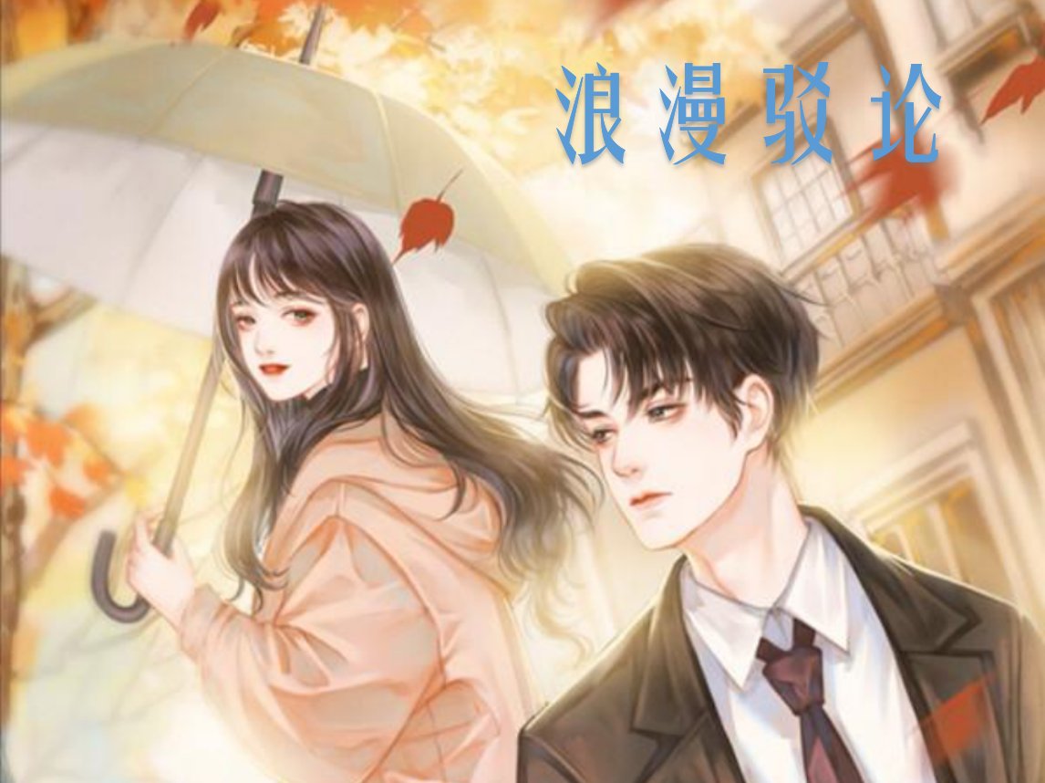 摇摇兔的作品