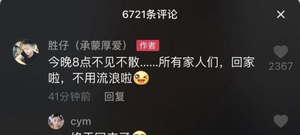 某平台回复受害者‘纯蓝’，‘第一网红’抽假奖终于被实锤！