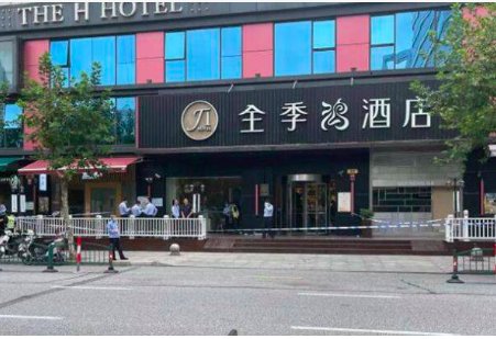 全季鸿酒店和全季酒店区别？