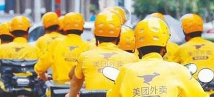 抖音心动外卖地推，月入3W，就这两个方向