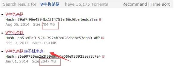 如何获取bt种子 store torrent 怎么下载 BT种子