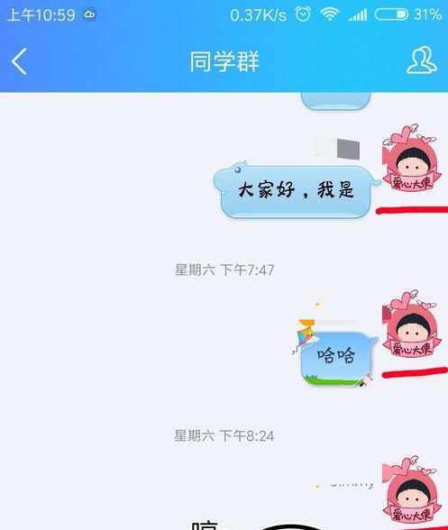QQ挂件单独成件了吗？