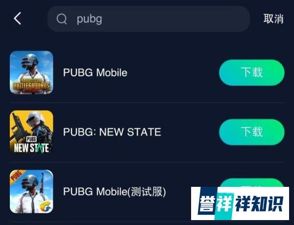 pubgm手游国际服上线地铁模式，登录异常、网络卡顿保姆级详细教程
