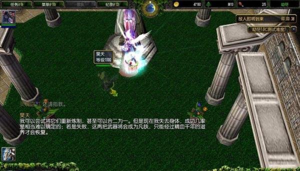 劫尽1.1b正式版攻略