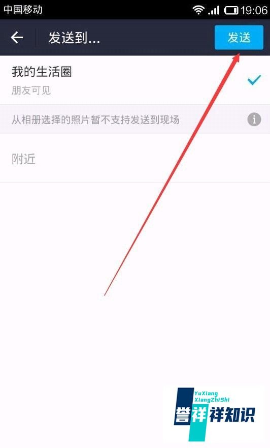 支付宝朋友圈在哪里,怎么用?