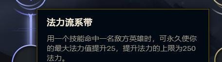 仙灵女巫lolS10.7辅助符文推荐