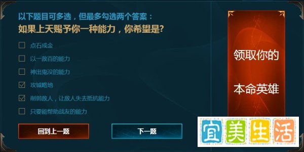 lol本命英雄怎么拿诺手