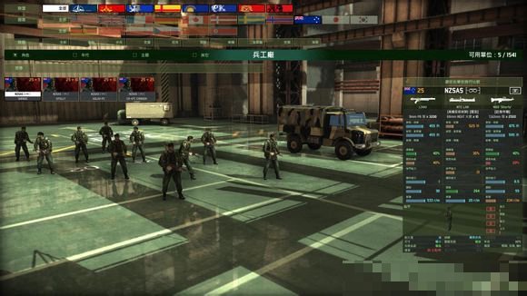 特种兵经典老游戏