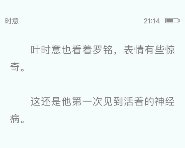 【长期推文排雷2】时意by酱子贝