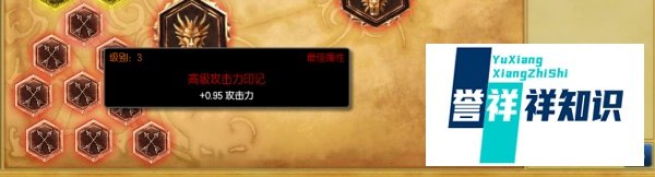 LOL伊泽瑞尔天赋符文加点图-EZ天赋符文加点图