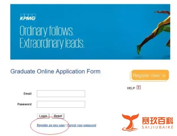 毕马威网申系统初探以及面经奉上