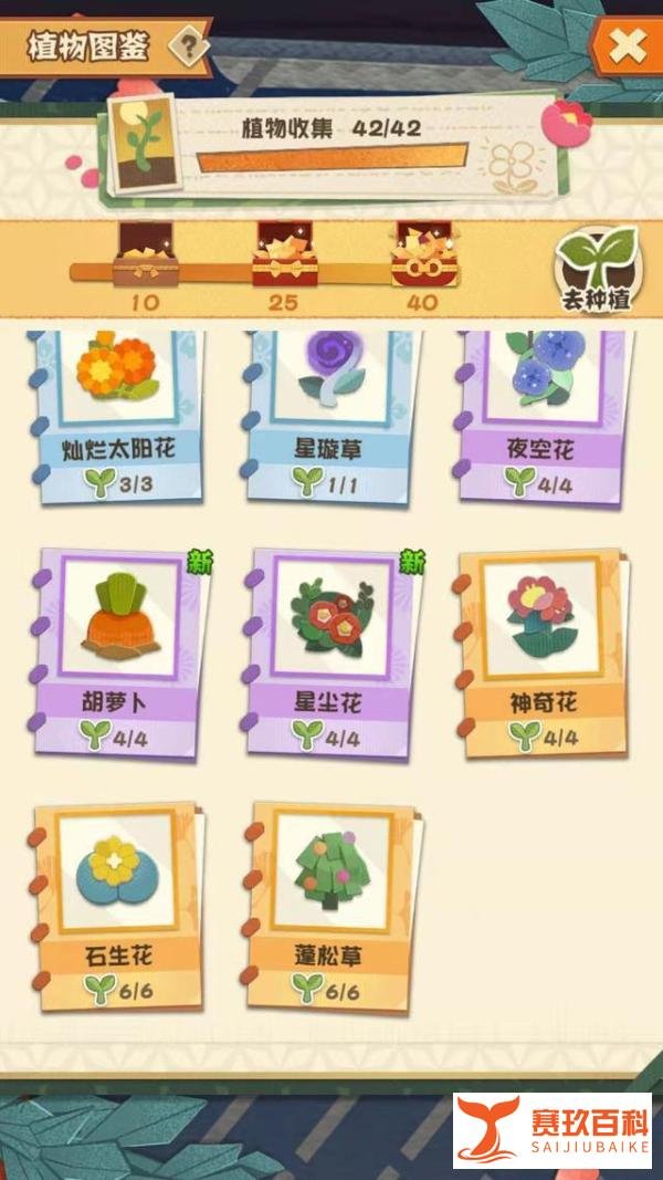 种田人,种田魂,种田都是人上人!《阴阳师:妖怪屋》新版本来啦