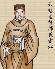 水浒英雄有哪些？