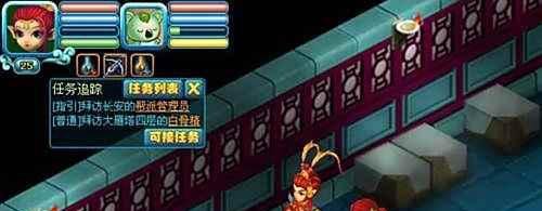 飞天西游帮会跑商全攻略