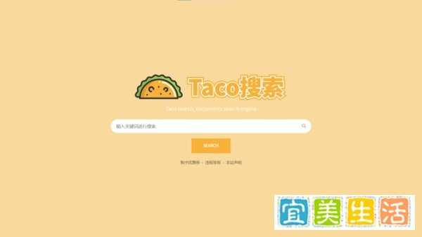 小说阅读、名称搜索、书源查找、推荐4个小说网站