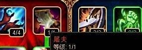 S4沙漠死神内瑟斯狗头天赋加点图