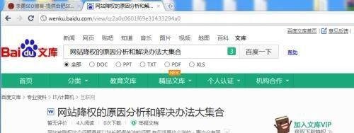 如何创建网络民兴账号
