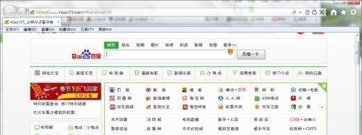 如何创建网络民兴账号