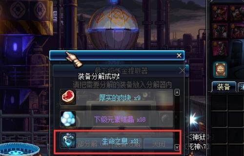 dnf瞬间移动药剂怎么获得