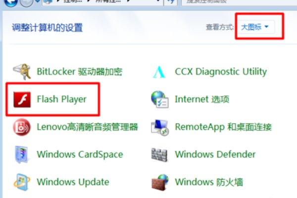 360安全浏览器如何更新Adobe Flash Player？