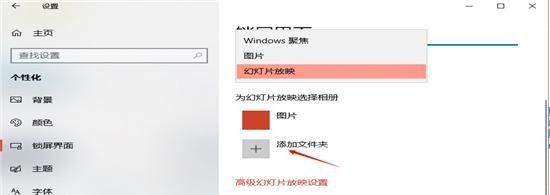 如何更换电脑开机画面