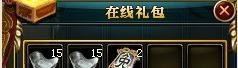 御龙在天怎么卡黄金鱼竿