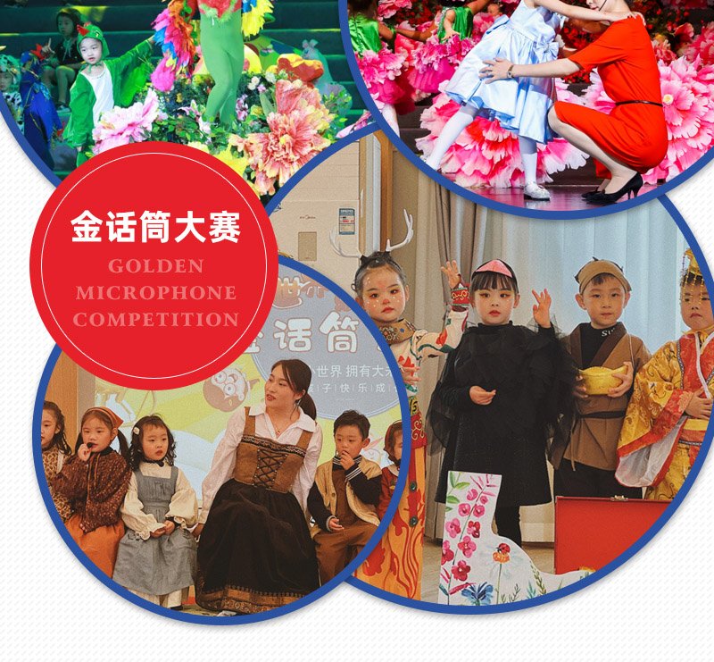 杭州贵族幼儿园有哪些呢？