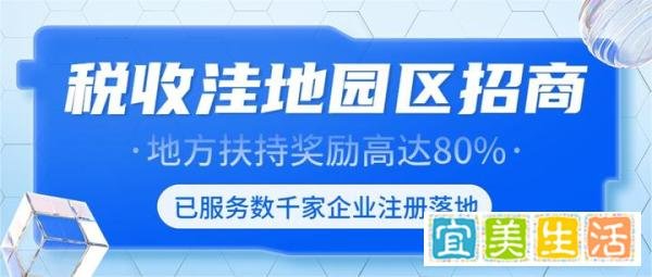 贸易企业缺少进项票，又想合法合规少交税怎么办？