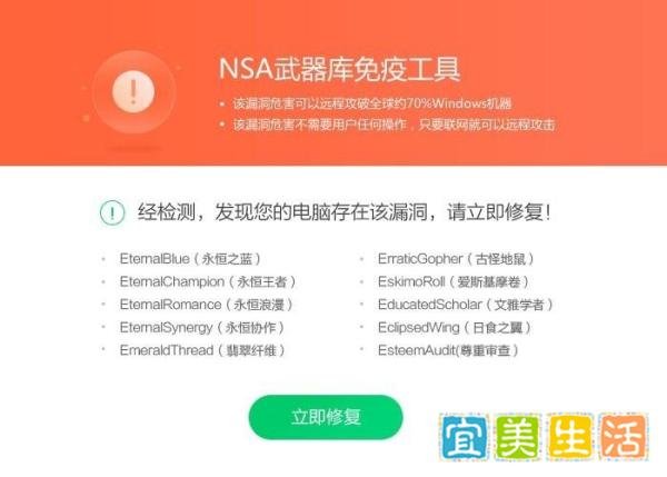 比特币勒索软件全球爆发,这些技巧帮你避免中招【实时更新】