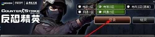 csol新手卡怎么用