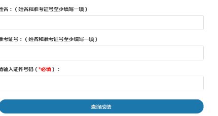 还能打印2021年的卫生成绩吗