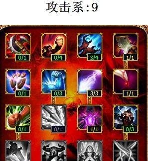 木木符文|木木天赋