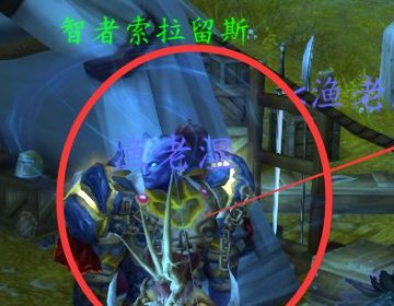 魔兽世界过去的影像：贝耶拉兰山惨案