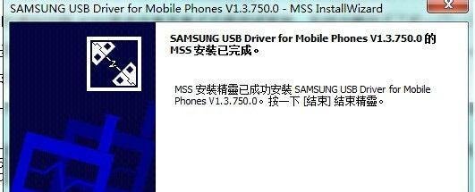 S4 i9502 ROOT失败 不开机 救砖恢复官方系统