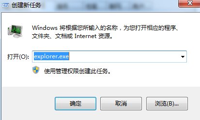 如何让电脑开机自动进入桌面