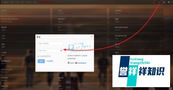 天天动听网页版怎么下载歌曲