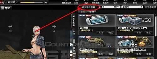 csol新手卡怎么用
