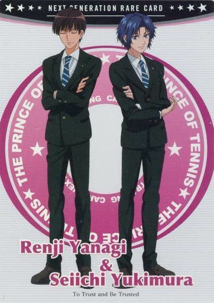 【找图】网球王子穿校服