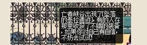 耀眼的泰拉礼盒使用方法