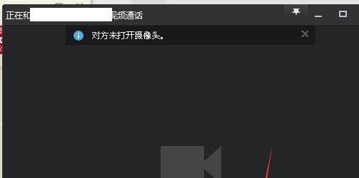 QQ上如何同时两个人一起看电影?