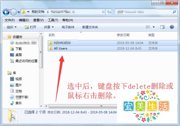 tencent files可以删除吗