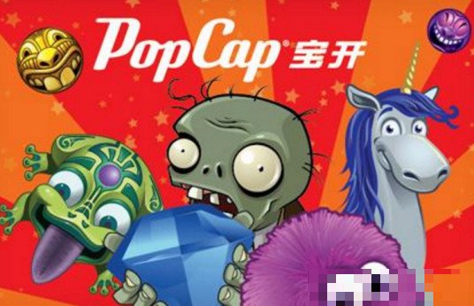 美国游戏宝开公司有哪些游戏
