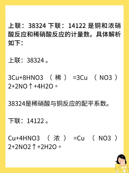 38324 14122什么意思？