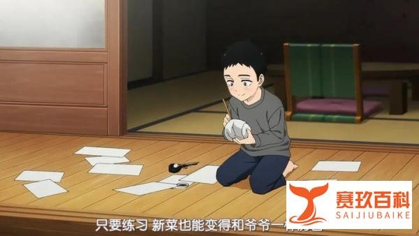 更衣人偶坠入爱河第1集,喜欢人偶怎么照样有美女喜欢