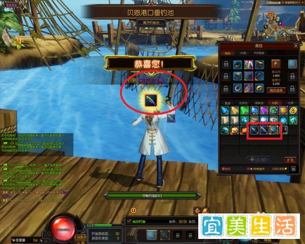 《疾风之刃》如何钓鱼?有什么奖励?